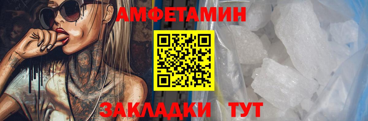 АМФ VHQ  АМФ  Кимры  Вход с VPN 