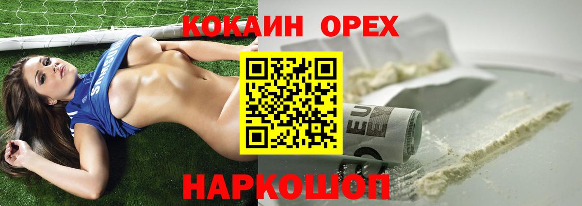 КОКАИН Боливия Кимры