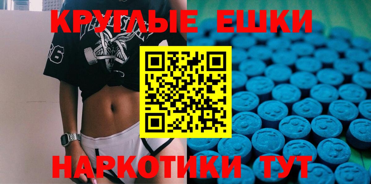 Экстази диски Кимры