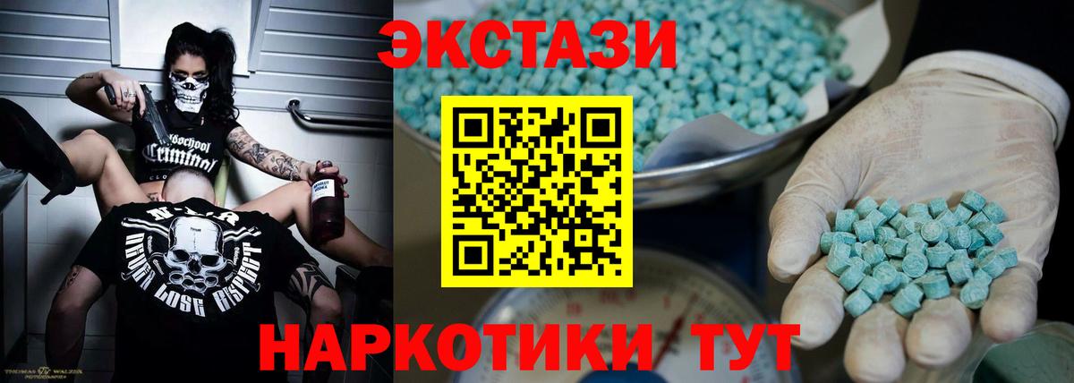 Кимры  купить  сайты  МЕГА онион  ЭКСТАЗИ  Вход с VPN  ЭКСТАЗИ louis Vuitton  Экстази круглые 