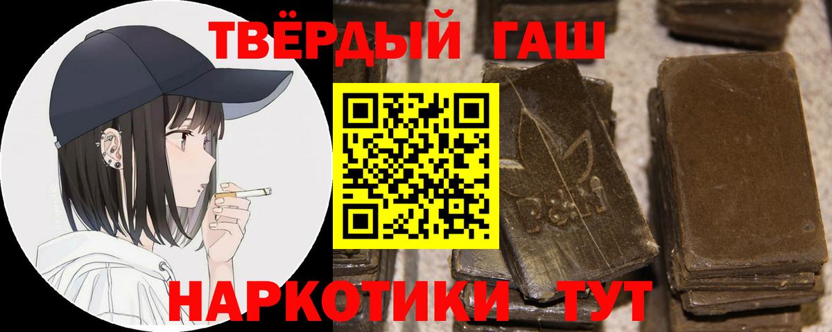 ГАШИШ ice o lator  Вход с VPN  где продают наркотики  Кимры  ГАШ VHQ 