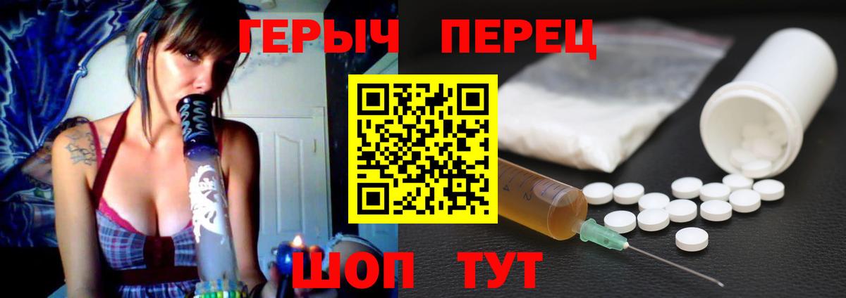 Героин  Вход с VPN  Кимры  Героин Афган 