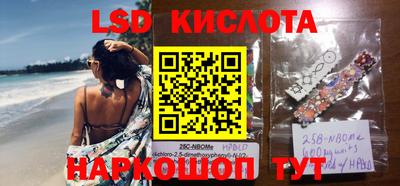 кокаин VHQ Кумертау