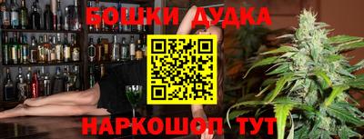 гашиш Кунгур