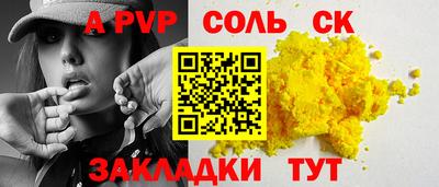 кокаин VHQ Кумертау