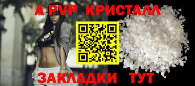 гашиш Кунгур