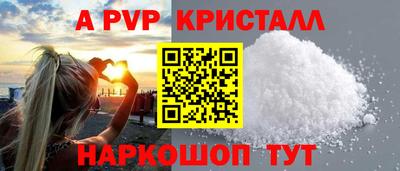 кокаин VHQ Кумертау