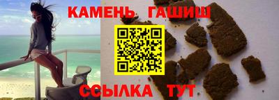 гашиш Кунгур