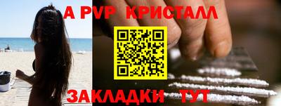 гашиш Кунгур