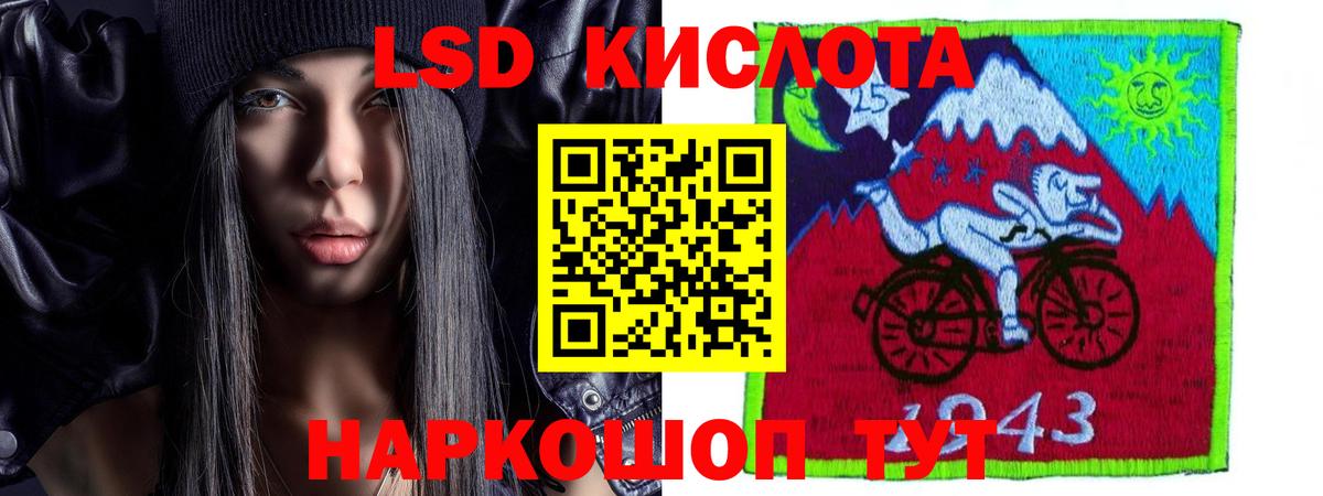 ЛСД экстази ecstasy  Вход с VPN  Лсд 25 экстази ecstasy  Кимры 