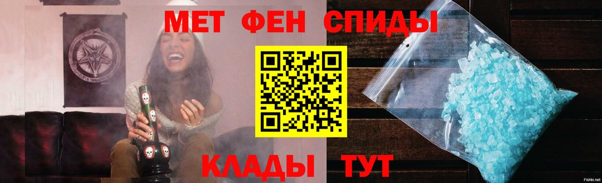 Кимры  МЕТАМФЕТАМИН Декстрометамфетамин 99.9%  МЕТАМФЕТАМИН Декстрометамфетамин 99.9%  Вход с VPN 