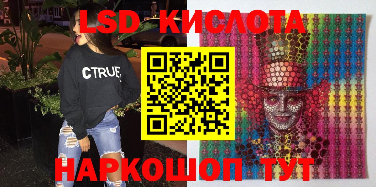Марки NBOMe 1,8мг Кимры